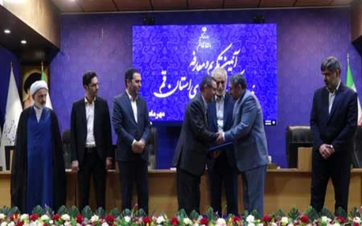 رئیس جدید پارک علم و فناوری قم معرفی شد رئیس جدید پارک علم و فناوری قم معرفی شد